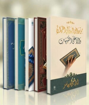 حزمة الكتب